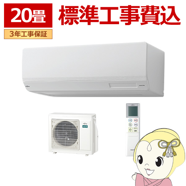 AS-W634R2の人気商品・通販・価格比較 - 価格.com AS-W634R2の人気商品・通販・価格比較 - 価格.com