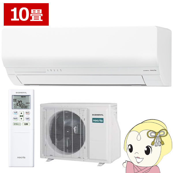 �[�l���� AS-WN287V2-W �G�A�R�� 10�� ���[���G�A�R�� WN�V���[�Y �S�N�g �m�N���A ����n�d�l �P��200V �z���C�g