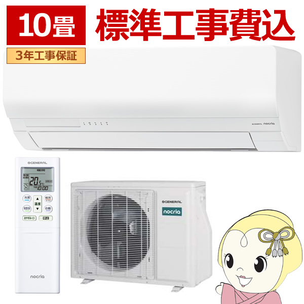 �[�l���� �W���H��� AS-WN287V2-W �G�A�R�� 10�� ���[���G�A�R�� �S�N�g �m�N���A WN�V���[�Y ����n�d�l �P��200V �z���C�g