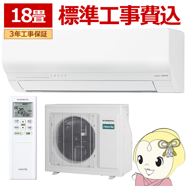 �[�l���� �W���H��� AS-WN567V2-W �G�A�R�� 18�� ���[���G�A�R�� �S�N�g �m�N���A WN�V���[�Y ����n�d�l �P��200V �z���C�g