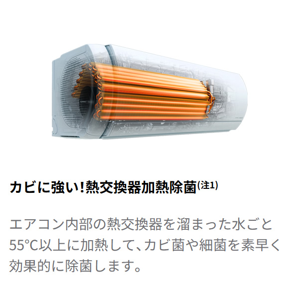 富士通（FUJITSU） 【標準工事費込】 エアコン ノクリア nocria X