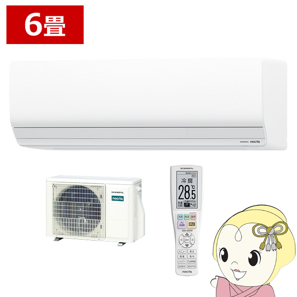 �G�A�R�� �m�N���A nocria Z�V���[�Y ���[���G�A�R�� ��g�[ 6�����x ������Ѓ[�l���� AS-Z226T-W �n�C�O���[�h���f�� �z���C�g