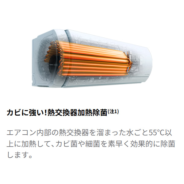 [予約]エアコン ノクリア nocria Zシ...の詳細画像2