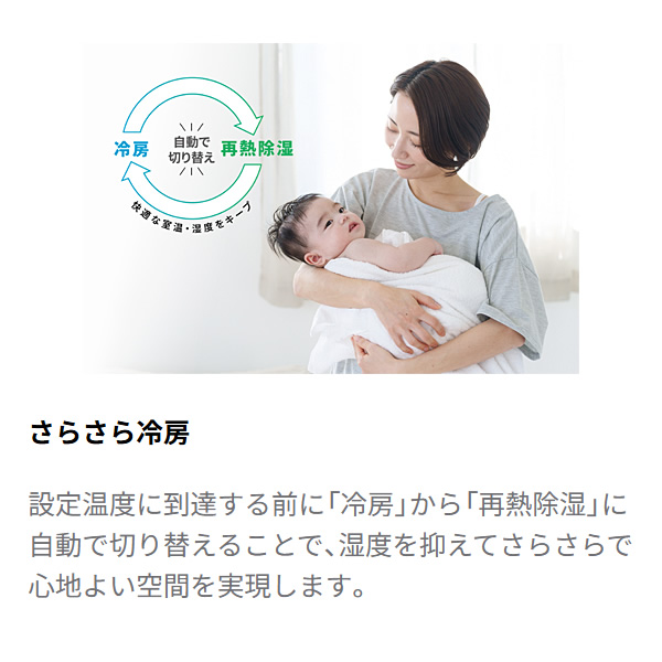 [予約]エアコン ノクリア nocria Zシ...の詳細画像4