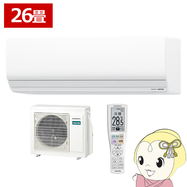 �G�A�R�� �m�N���A nocria Z�V���[�Y ���[���G�A�R�� ��g�[ 26�����x ������Ѓ[�l���� AS-Z806T2-W �n�C�O���[�h���f�� �z���C�g