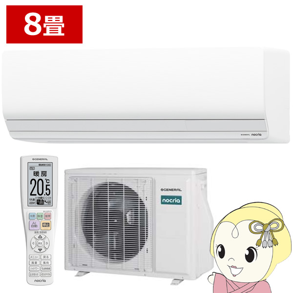 �[�l���� AS-ZN257V-W �G�A�R�� 8�� ���[���G�A�R�� ZN�V���[�Y �S�N�g �m�N���A ����n�d�l �P��100V �z���C�g AS-ZN255S �̌�p�i