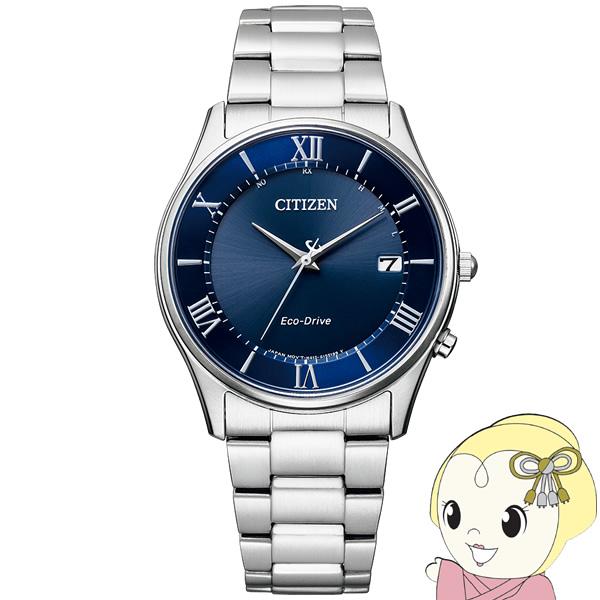 腕時計 Citizen Collection シチズンコレクション シンプルアジャスト エコ・ドライブ電波時計 薄型 AS1060-54L メンズ シチズン Citizen｜gion