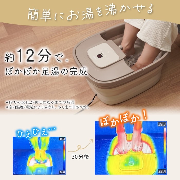 メーカー直送】サンコー フットバス おうちでお手軽足スパ あし～ゆ2