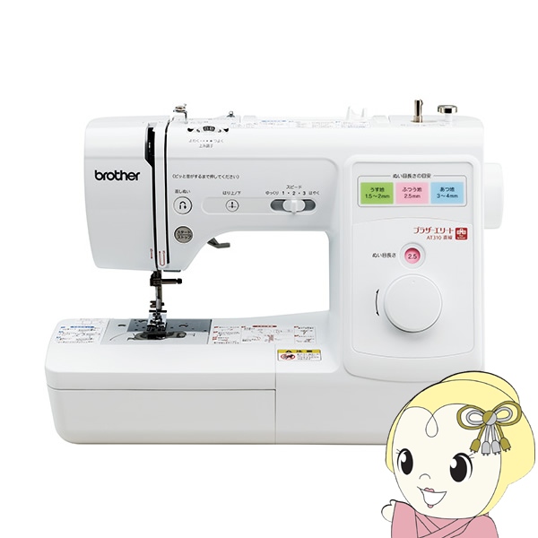 ブラザー工業 ミシン ブラザー brother ブラザーエリート スクール