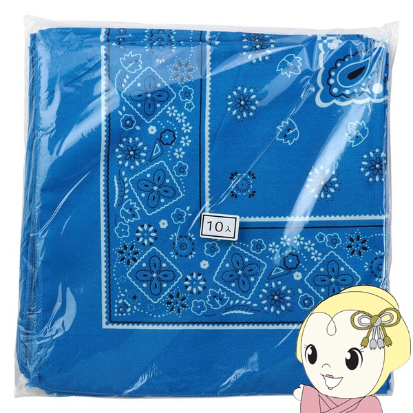 法人限定/直送】バンダナ 青 10枚組 アーテック 18169 運動会 発表会