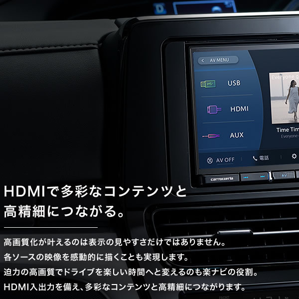 驚きの安さPioneer パイオニア Carrozzeria AVIC-RZ712 カロッツェリア