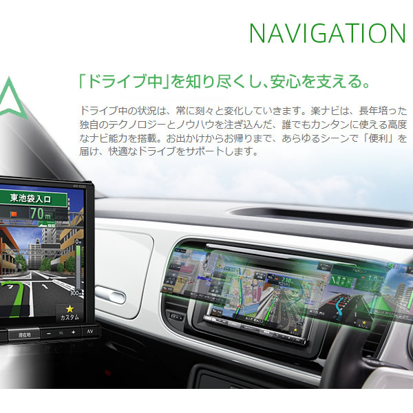 パイオニア carrozzeria 楽NAVI AVIC-RW303III ワンセグTV AV一体型メモリーナビゲーション 7V型ワイドVGA DVD  チューナー SD CD カーナビ