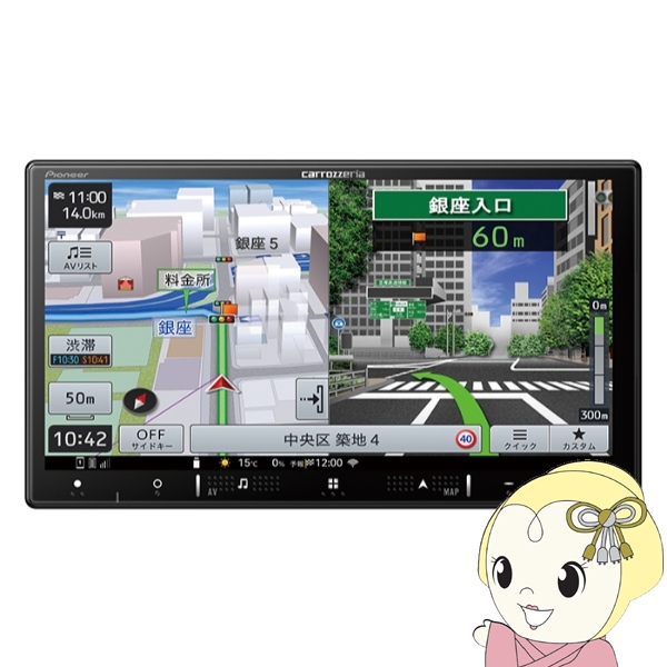 avic-rz121の人気商品・通販・価格比較 - 価格.com avic-rz121の人気商品・通販・価格比較 - 価格.com