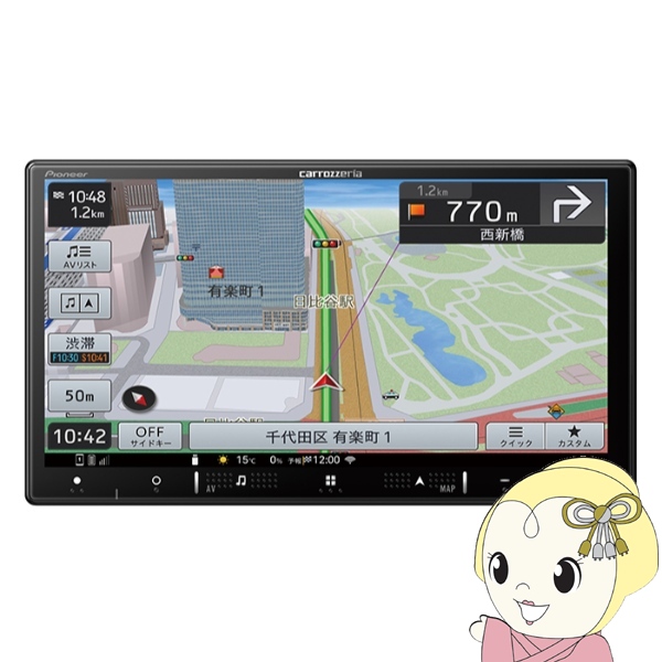 カーナビ AVIC-RZ801 業務用汎用カーナビゲーション AVIC-RL801-D / AVIC-RW801-D