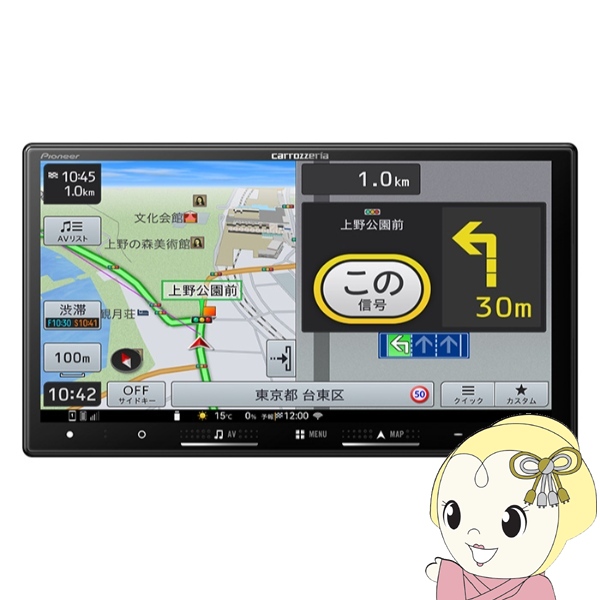 カーナビ avic-rz722 楽ナビ」の人気商品一覧 | 安い商品を通販