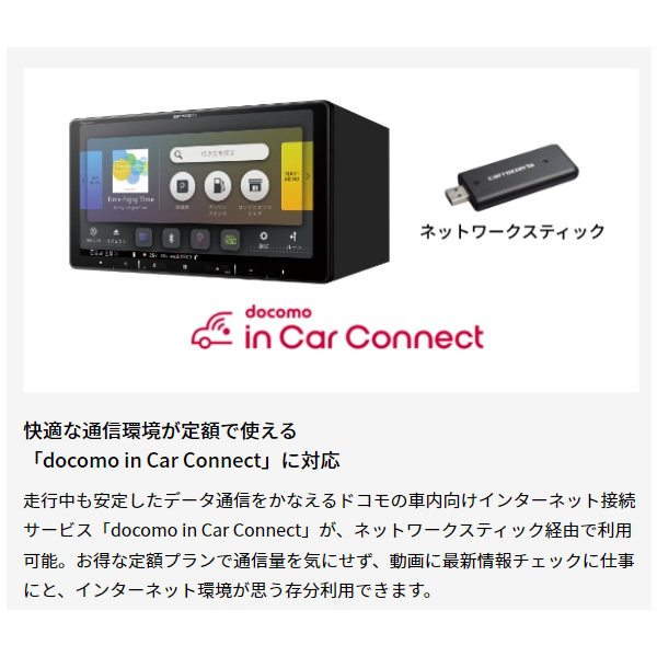 カーナビ パイオニア 7V型HD TV DVD CD Bluetooth SD チューナー AV一