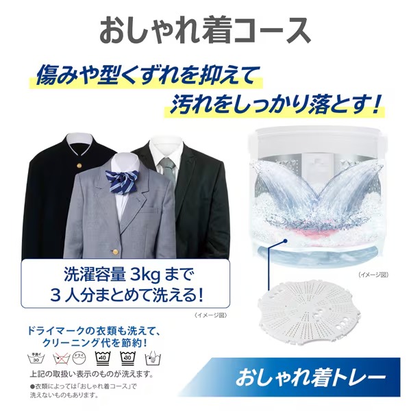 [予約]洗濯機 標準設置込 東芝 10.0kg インバーター全自動洗濯機 ZABOON ザブーン AW-10DHB5-W グランホワイトの画像