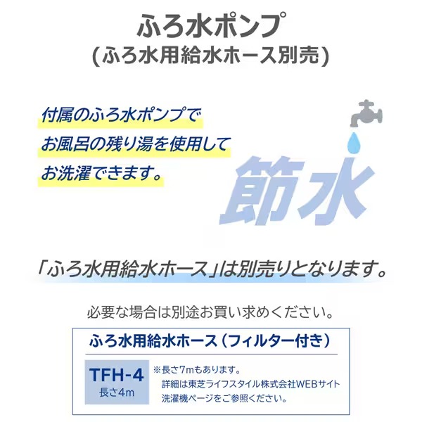 [予約]洗濯機 標準設置込 東芝 10.0kg インバーター全自動洗濯機 ZABOON ザブーン AW-10DHB5-W グランホワイトの画像
