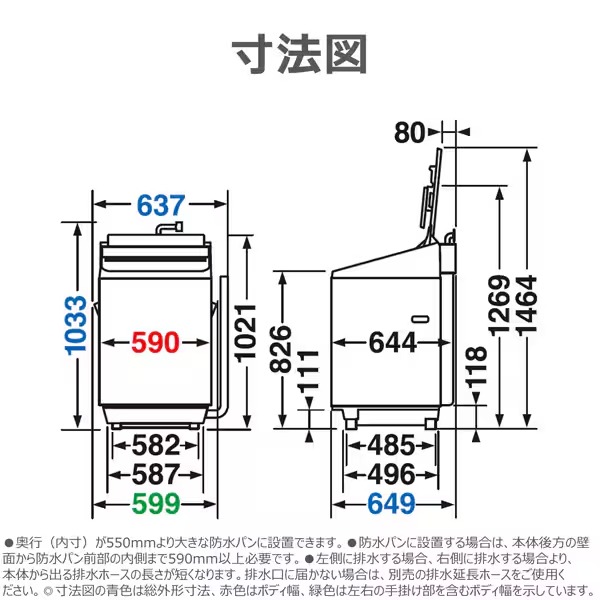[予約]洗濯機 標準設置込 東芝 10.0kg インバーター全自動洗濯機 ZABOON ザブーン AW-10DHB5-W グランホワイトの画像