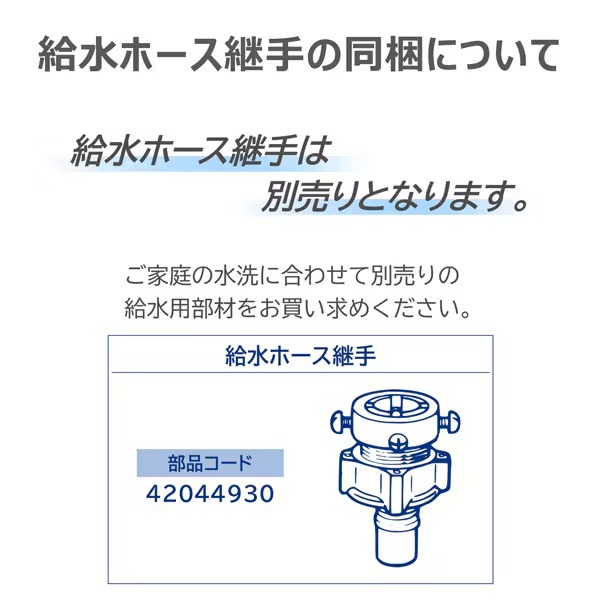 [予約]洗濯機 標準設置込 東芝 10.0kg インバーター全自動洗濯機 ZABOON ザブーン AW-10DHB5-W グランホワイトの画像