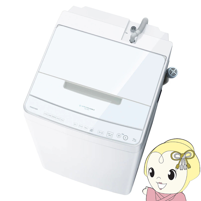 ライダー様 K5UAC 美品 東芝 電気洗濯機 AW-10DP1 10kg AW-10DP1 | 洗濯機・洗濯乾燥機 | 東芝ライフスタイル株式会社