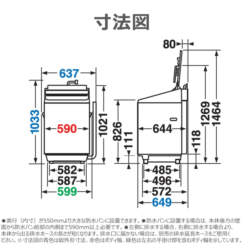 TOSHIBA（東芝） 全自動洗濯機【標準設置費込】東芝 ZABOON ザブーン