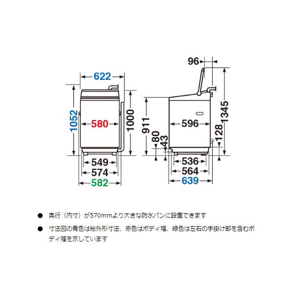 洗濯機 【京都は標準設置込み】 東芝 TOSHIBA 全自動洗濯機 AW-10GM3-W ピュアホワイト 10kg AW-10GM3-W｜gion｜02