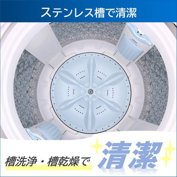京都は標準設置込み】洗濯機 縦型 東芝 全自動 洗濯機 ウルトラ 