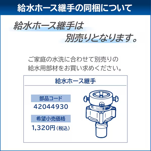 ZABOON 洗濯機 全自動洗濯機 東芝 TOSHIBA ザブーン 洗濯7kg ピュア