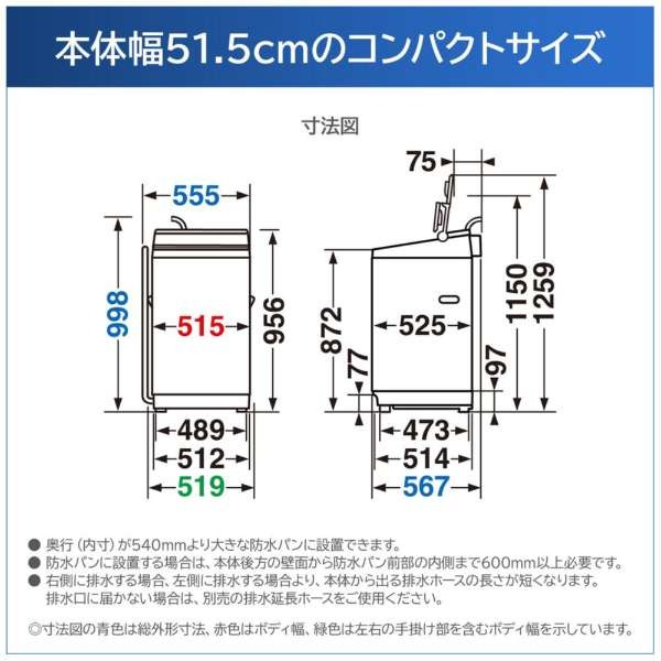 TOSHIBA The 翻訳寸法 V11 スーパーエディション ZABOON 洗濯機 全自動洗濯機 東芝 TOSHIBA ザブーン 洗濯7kg ピュア