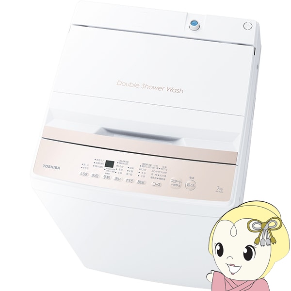 Amazon | 東芝 全自動洗濯機 10kg ピュアホワイト AW-10M7(W) 大