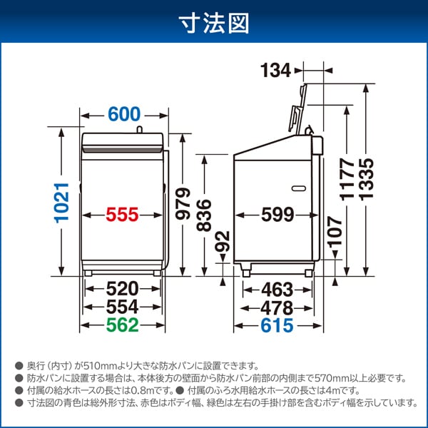 TOSHIBA（東芝） [予約]洗濯機 【標準設置費込】 縦型 8kg 縦型洗濯