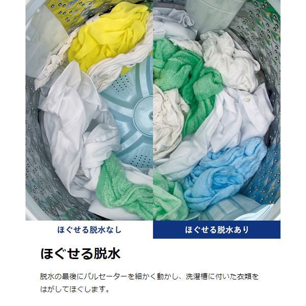 洗濯機 東芝 9.0kg 全自動洗濯機 洗剤自動投入 ZABOON グランホワイト