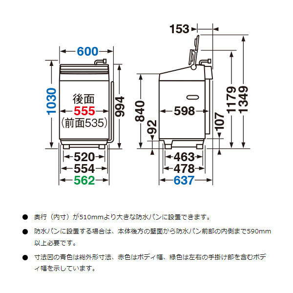 洗濯機 東芝 9.0kg 全自動洗濯機 洗剤自動投入 ZABOON グランホワイト