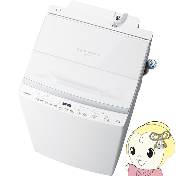 【福岡市限定】洗濯機 東芝 2024年製 洗8/乾4.5kg【安心の3ヶ月保証】 東芝 (TOSHIBA) 2024年製 4.5kg 全自動洗濯機 AW-45GA2 販売中