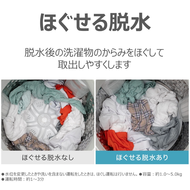 ZABOON [予約 7/1発売予定以降]全自動洗濯機【標準設置費込】東芝