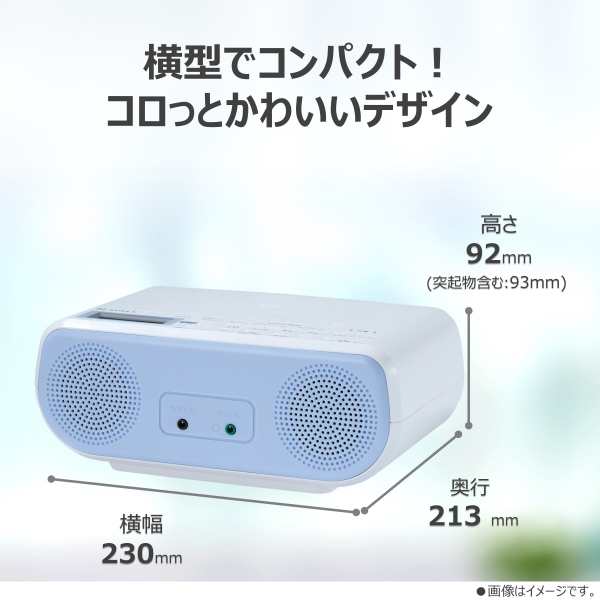 TOSHIBA（東芝） AX-CR30-L CDラジオ ワイドFM対応 レジューム機能搭載