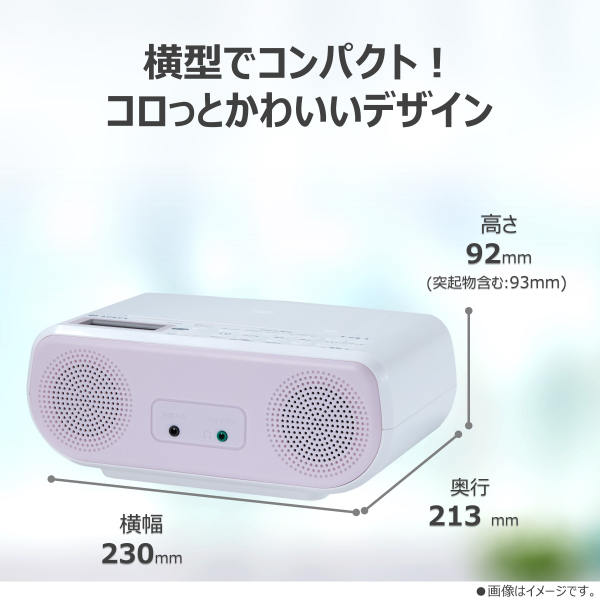 TOSHIBA（東芝） AX-CR30-P CDラジオ ワイドFM対応 レジューム機能搭載