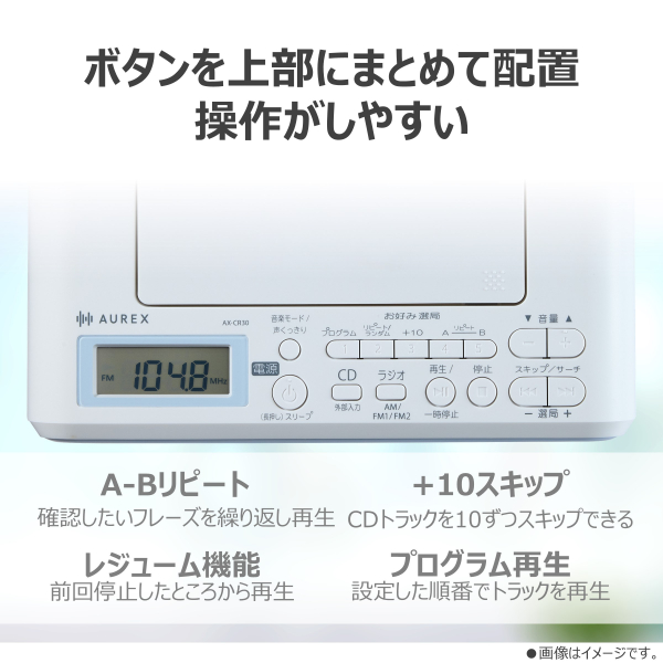 TOSHIBA（東芝） AX-CR30-P CDラジオ ワイドFM対応 レジューム機能搭載