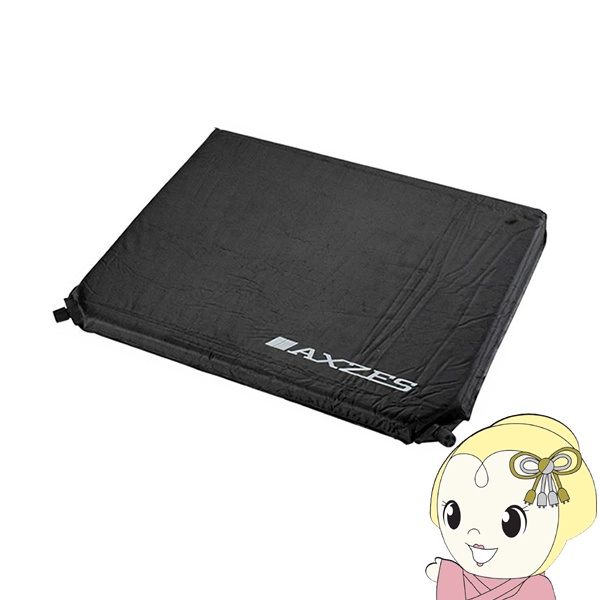 インフレーターフラットマットS AXZES 三金商事 Mitsukin AX-IFM01-S | 三金商事