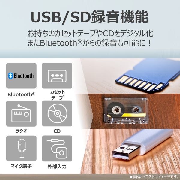TOSHIBA（東芝） AX-KCR70-S CDラジカセ 声くっきり機能搭載 Bluetooth
