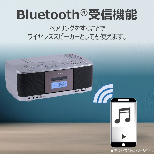 TOSHIBA（東芝） AX-KCR70-S CDラジカセ 声くっきり機能搭載 Bluetooth