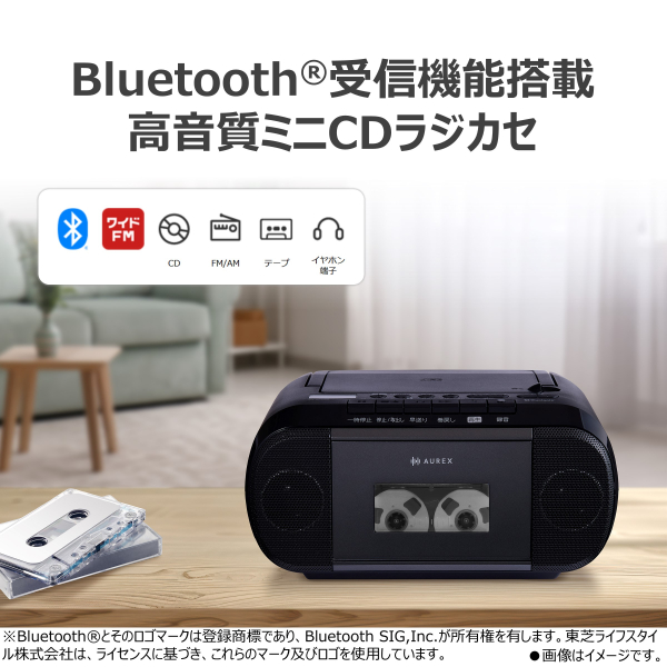 TOSHIBA（東芝） AX-KCR80-K CDラジカセ 密閉型高磁力スピーカー搭載