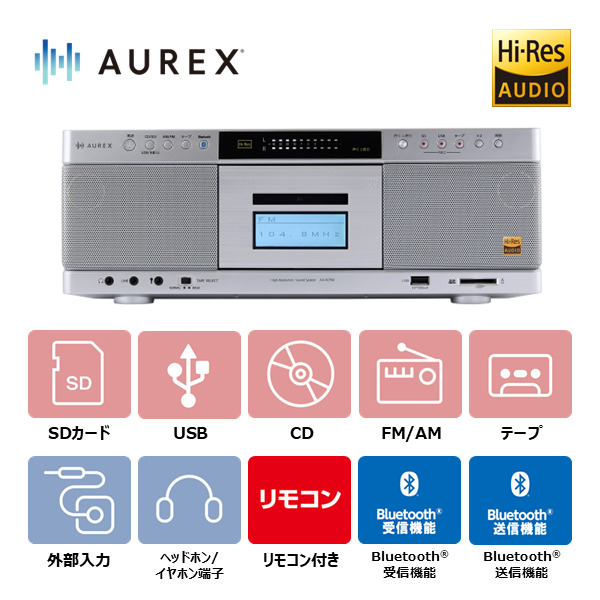 TOSHIBA（東芝） AX-KCR90-S CDラジカセ 40Wスピーカーシステム搭載