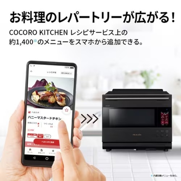 SHARP（シャープ） スチームオーブンレンジ ウォーターオーブン