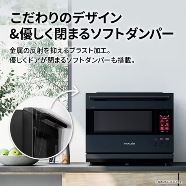 SHARP（シャープ） スチームオーブンレンジ ウォーターオーブン