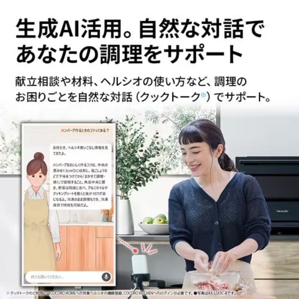 SHARP（シャープ） スチームオーブンレンジ ウォーターオーブン
