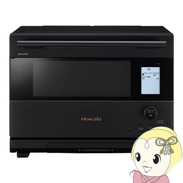 �X�`�[���I�[�u�������W SHARP �V���[�v �E�H�[�^�[�I�[�u�� �w���V�I 26L �}�b�g�u���b�N AX-U1C-B