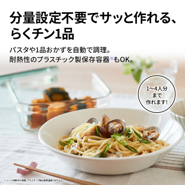 SHARP（シャープ） スチームオーブンレンジ ウォーターオーブン