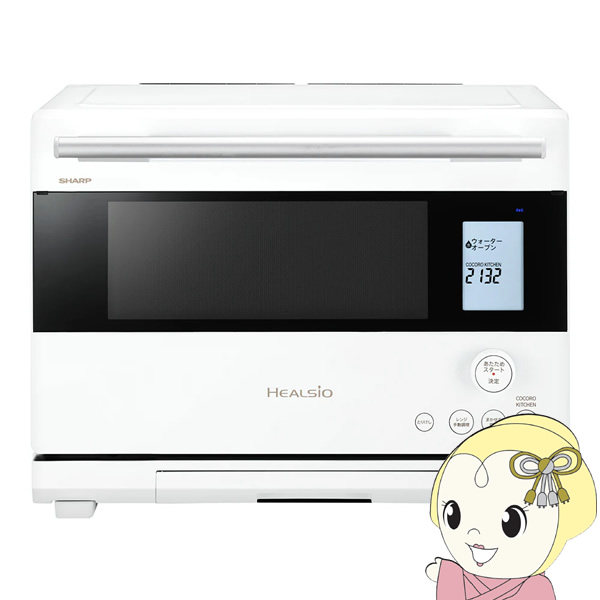 �X�`�[���I�[�u�������W SHARP �V���[�v �E�H�[�^�[�I�[�u�� �w���V�I 26L �z���C�g AX-U1C-W